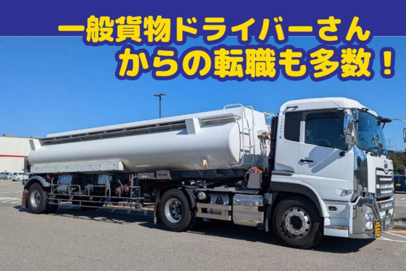 トライエナジー株式会社の求人・転職情報