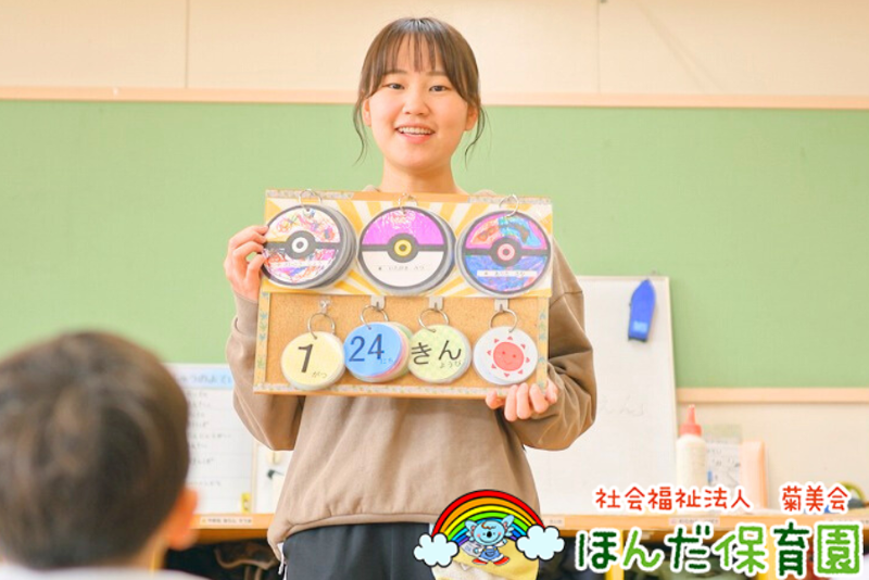 社会福祉法人菊美会の求人・転職情報