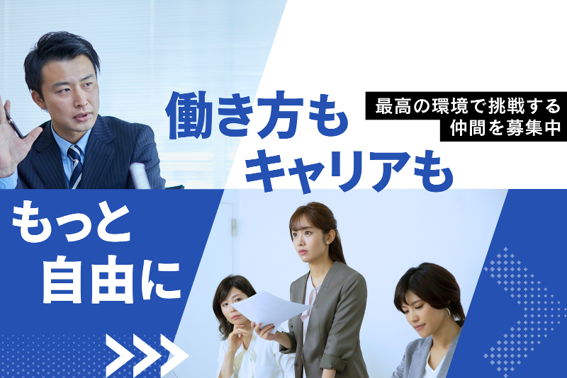 (株)カプテリの求人・転職情報