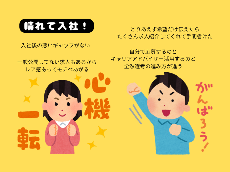 吉野工業所のアルバイト・バイト求人情報-04