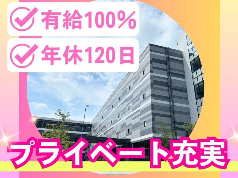 株式会社ギオン (流山センター)のアルバイト・バイト求人情報-02