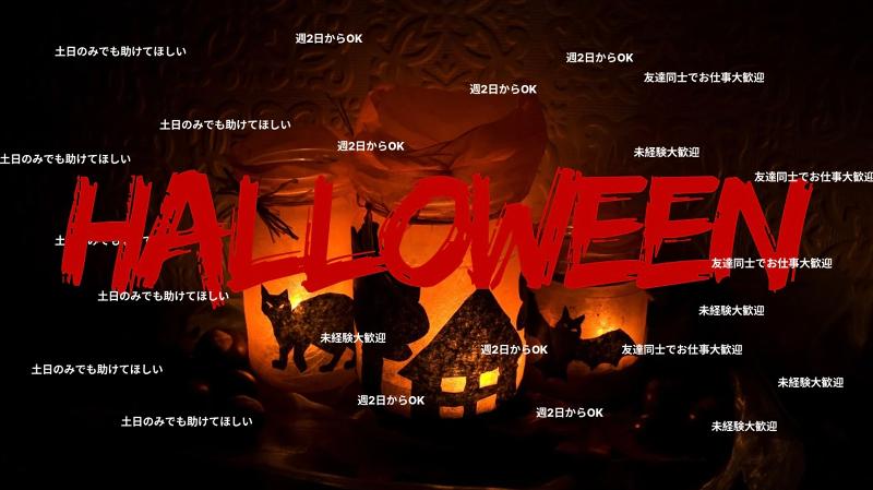 株式会社ARCのアルバイト・バイト求人情報-04