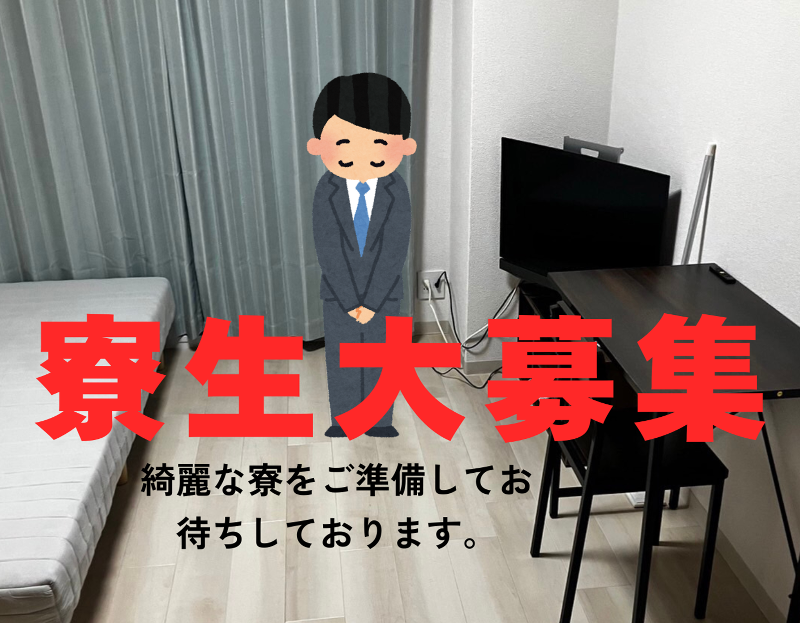 株式会社⼤倉ビルのアルバイト・バイト求人情報-05