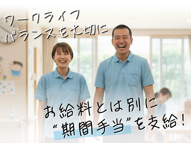 株式会社エッセンシャルキャリア(ヘルスケア営業部)のアルバイト・バイト求人情報-02