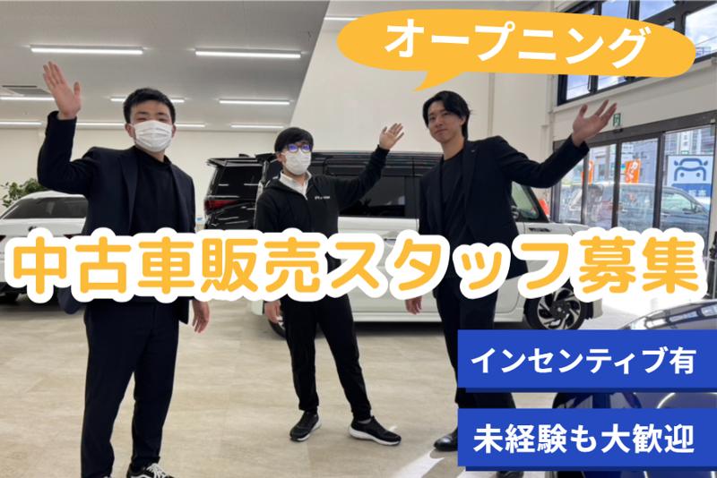 株式会社MEDLの求人・転職情報