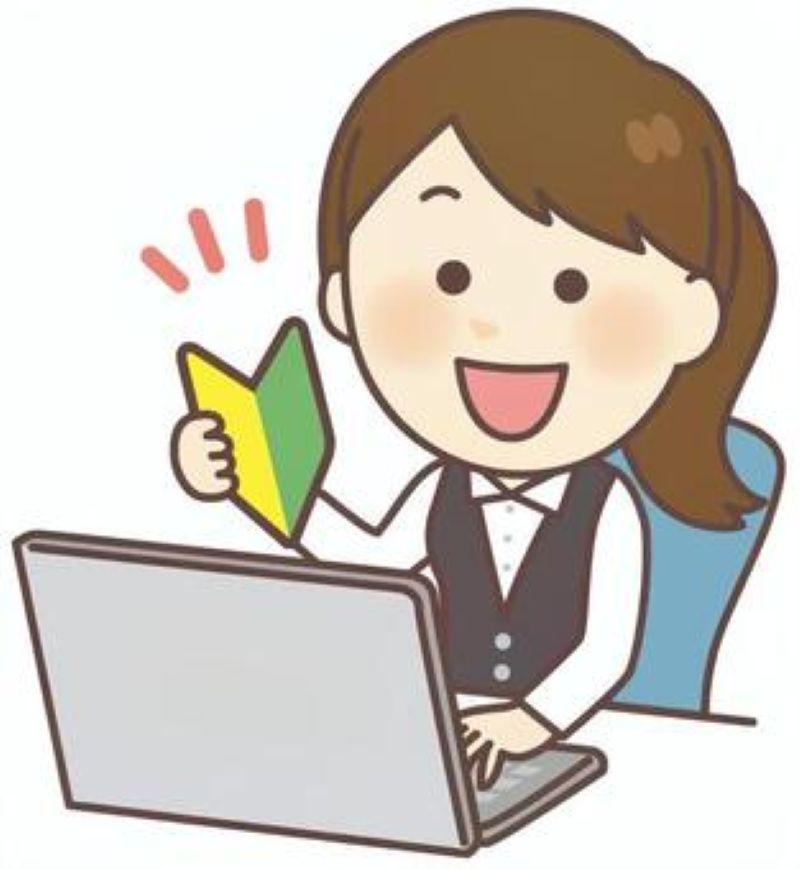 株式会社東京国際綜合ビジネスソリューションの求人・転職情報