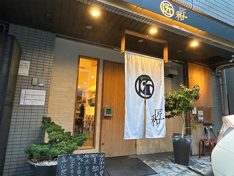 匠和のアルバイト・バイト求人情報-04