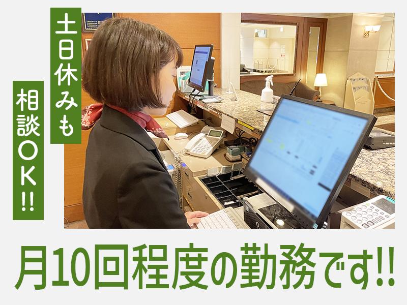東京第一ホテル錦のアルバイト・バイト求人情報-02