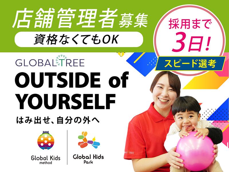 ハッピーライフケア株式会社の求人・転職情報