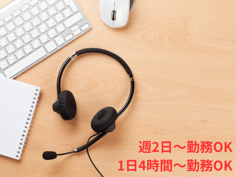ファンリレーション株式会社のアルバイト・バイト求人情報-03