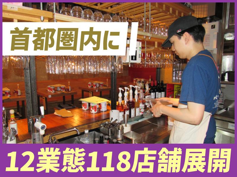 株式会社太陽エンタープライズのアルバイト・バイト求人情報-04