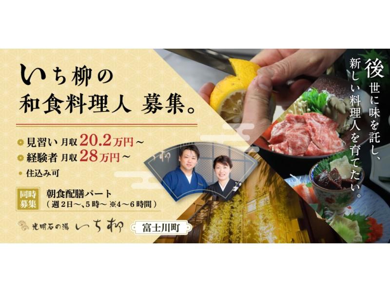 株式会社クレイプラスの求人・転職情報