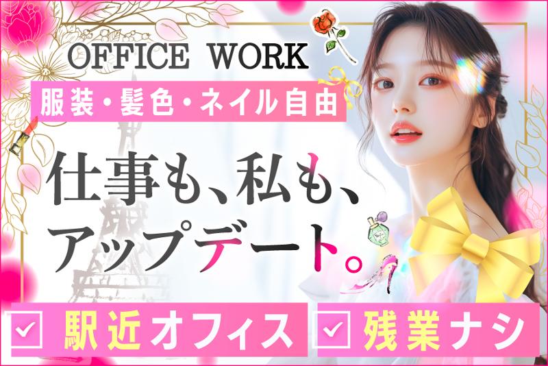 株式会社ＳＴＥＥＲ-0004の求人・転職情報