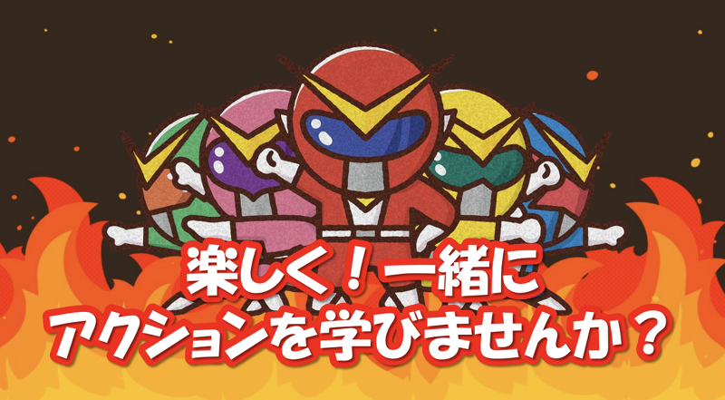 株式会社サンボードのアルバイト・バイト求人情報-02