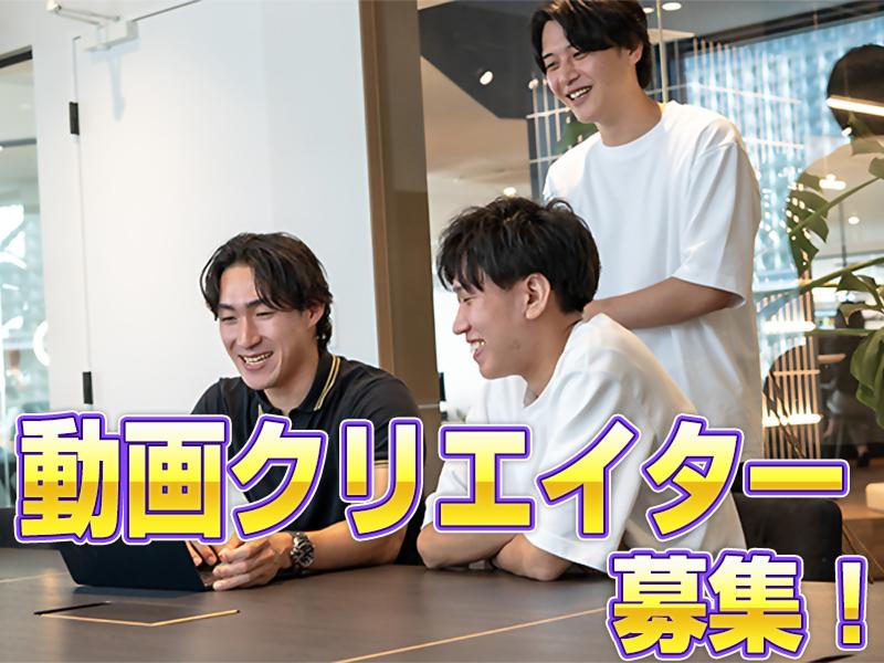 （株）コネストの求人・転職情報