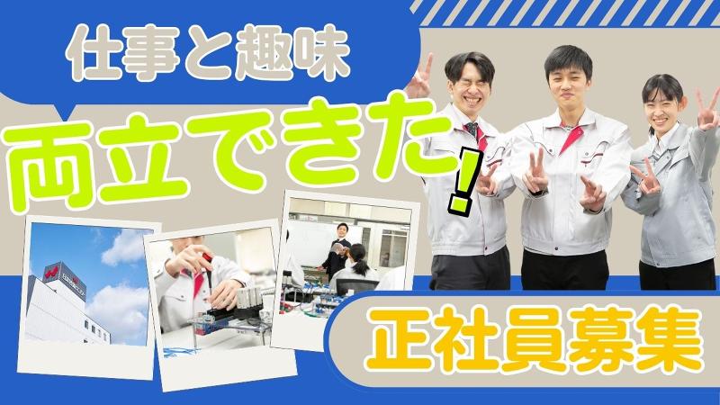 株式会社日本技術センターのアルバイト・バイト求人情報-05
