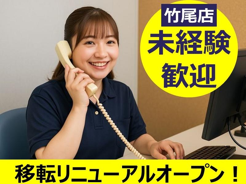 オリックスレンタカー　新潟竹尾店(ハヤマグループ)のアルバイト・バイト求人情報-01