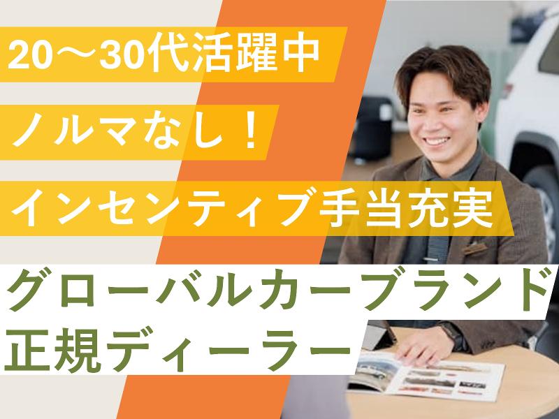 株式会社アテムの求人・転職情報