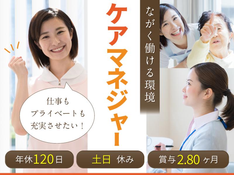 株式会社DANDLの求人・転職情報