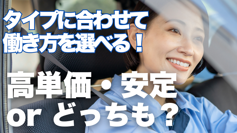 株式会社Ｐａｓｓｉｏｎ　ｍｏｎｓｔｅｒの求人・転職情報