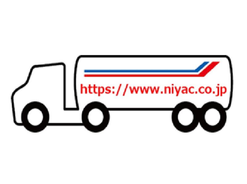 株式会社ニヤクコーポレーションの求人・転職情報