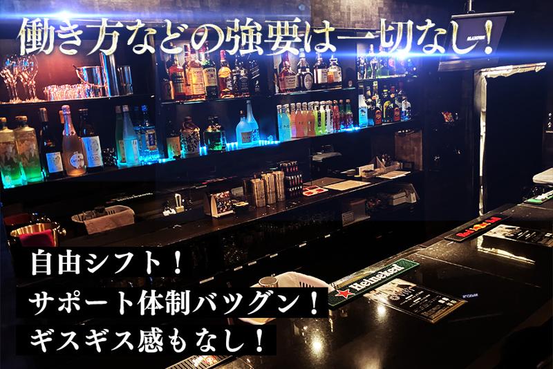 Shot Style Bar VIVIのアルバイト・バイト求人情報-03
