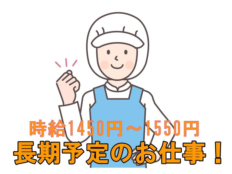株式会社メッセ