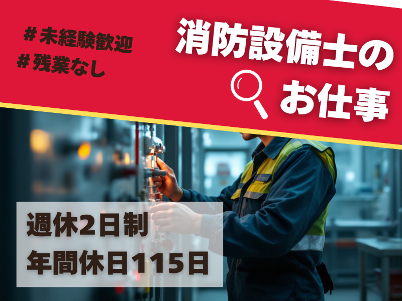 株式会社ひとtoひとの求人・転職情報