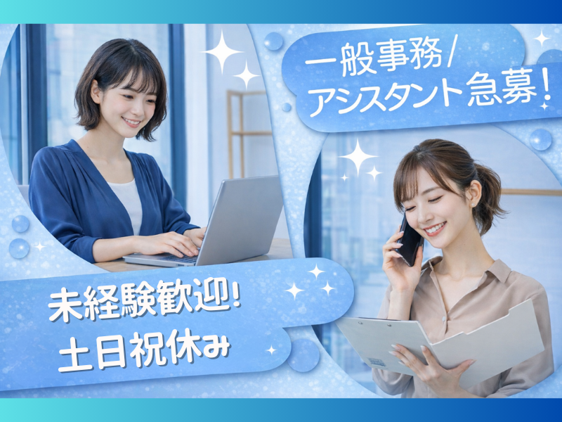 株式会社ＦＲＥＸの求人・転職情報