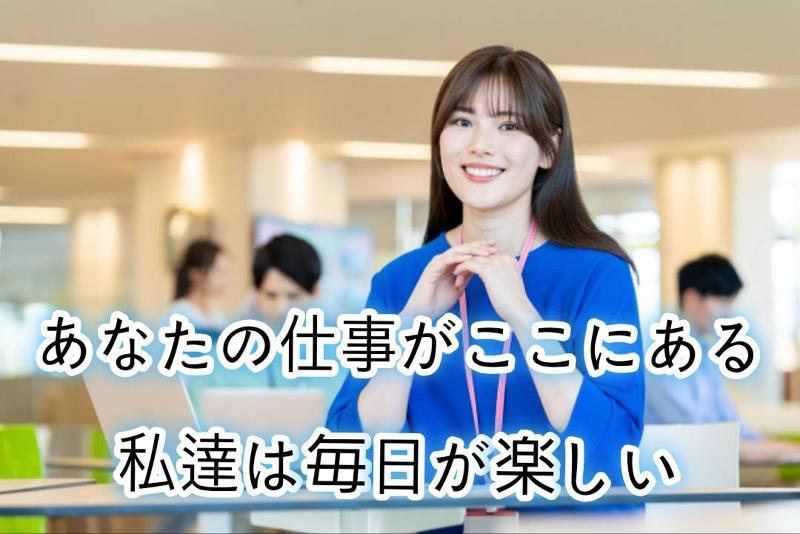 合同会社マーケットホールディングス-0002の求人・転職情報