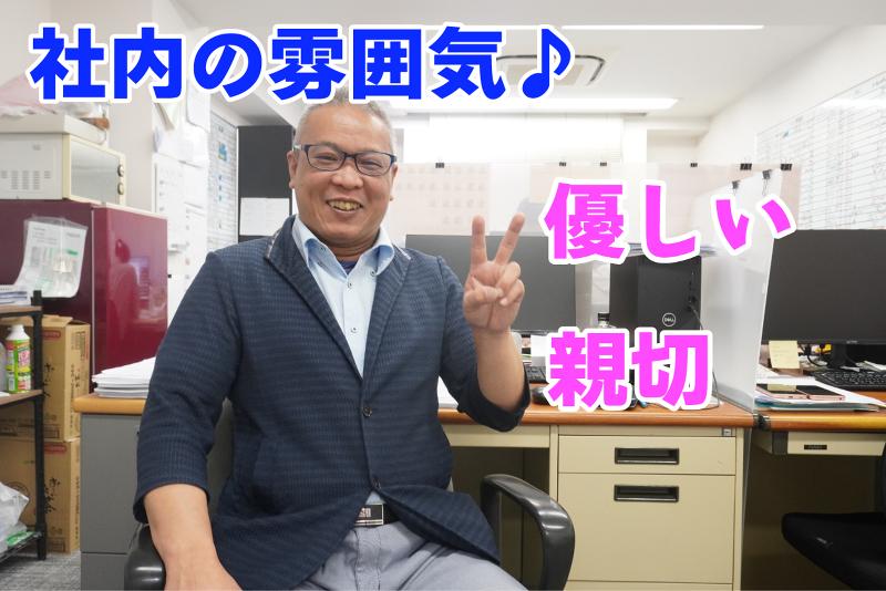 ヒューマンセキュリティ株式会社のアルバイト・バイト求人情報-02