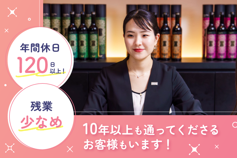 株式会社プロラボホールディングスの求人・転職情報