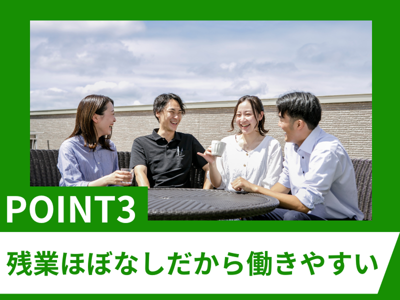 YOUトピアカワムラのアルバイト・バイト求人情報-04