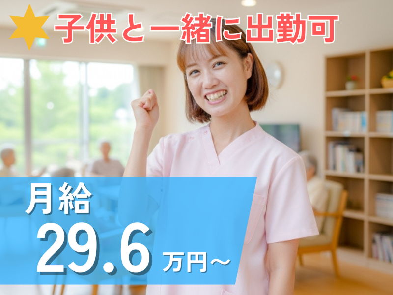 社会福祉法人　白山福祉会 特別養護老人ホーム　桜の丘の求人・転職情報