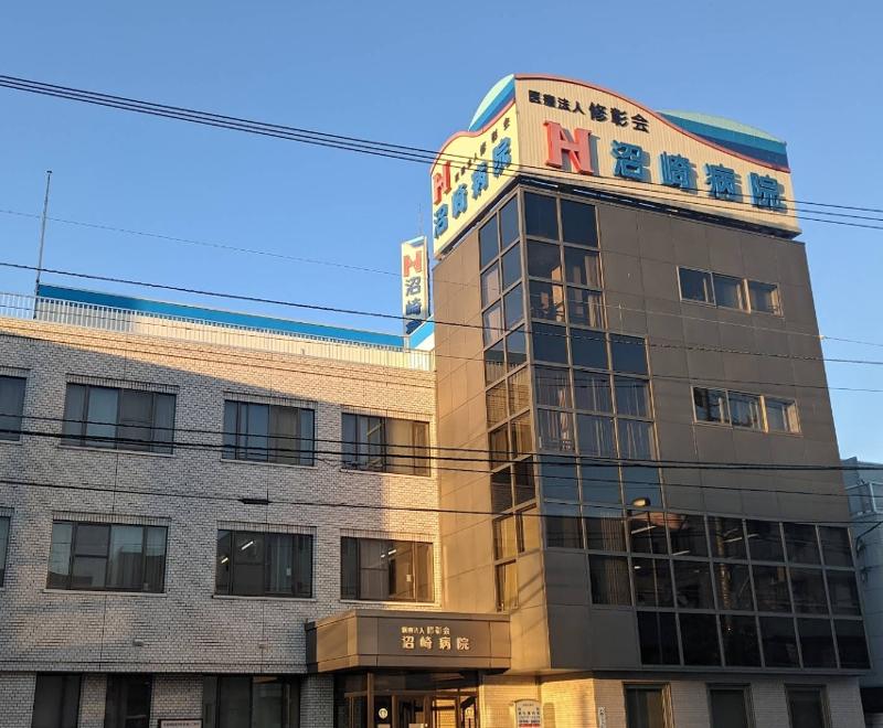 医療法人社団心優会 沼崎病院の求人・転職情報