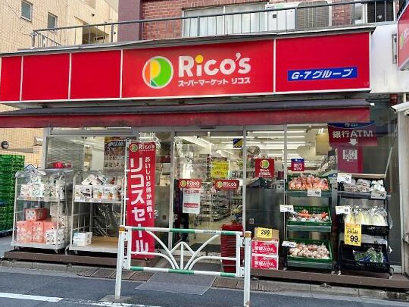 スーパーマーケット　リコス　千駄ヶ谷1丁目店のアルバイト・バイト求人情報-05