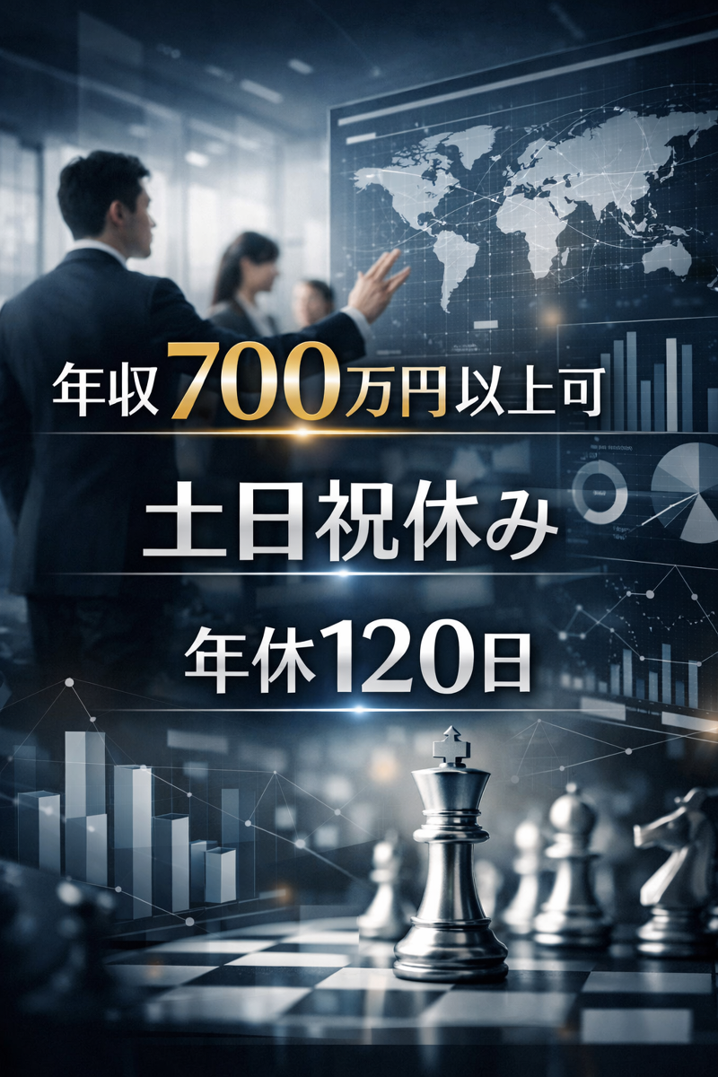 株式会社Integrityの求人・転職情報