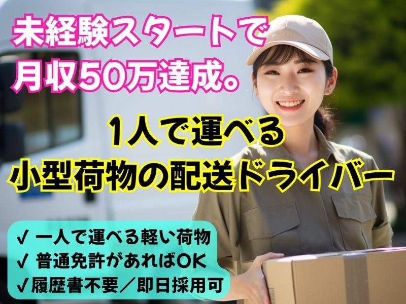 株式会社LINGsの求人・転職情報