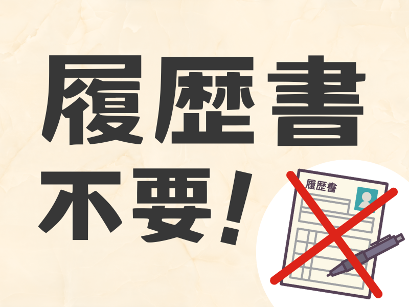 シグマベンディングサービス株式会社の求人情報