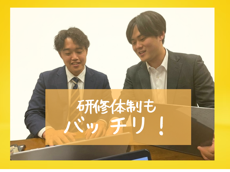 株式会社Opt Livelyのアルバイト・バイト求人情報-02