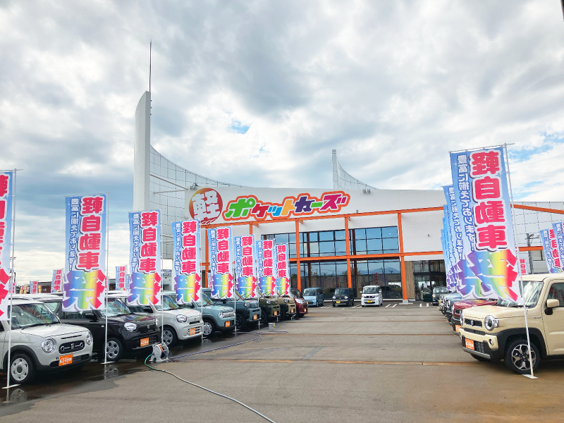 株式会社 丸山自動車のアルバイト・バイト求人情報-05