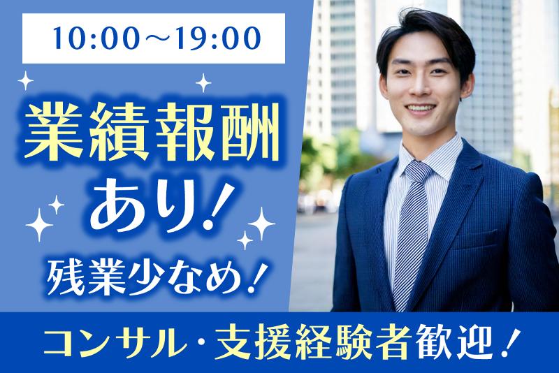 日本賃貸保証株式会社の求人・転職情報