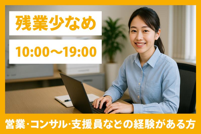 日本賃貸保証株式会社の求人・転職情報