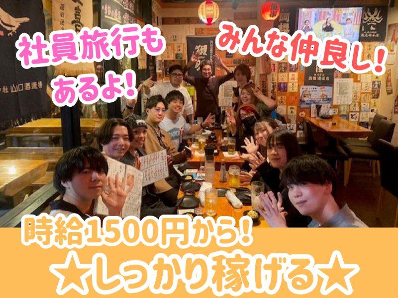 Club CALDO(カルド)のアルバイト・バイト求人情報-01