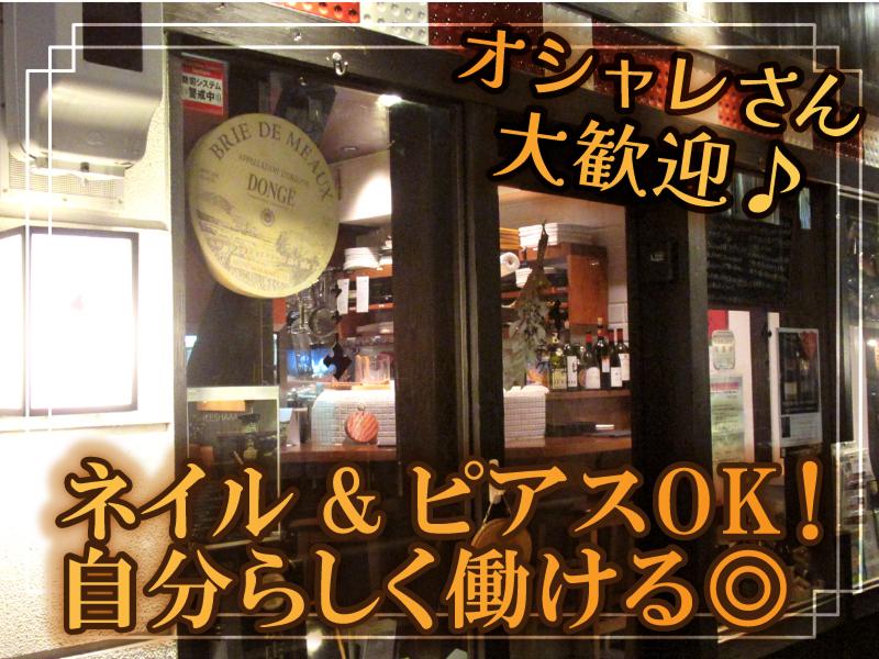 チーズ家 クヴェレのアルバイト・バイト求人情報-05