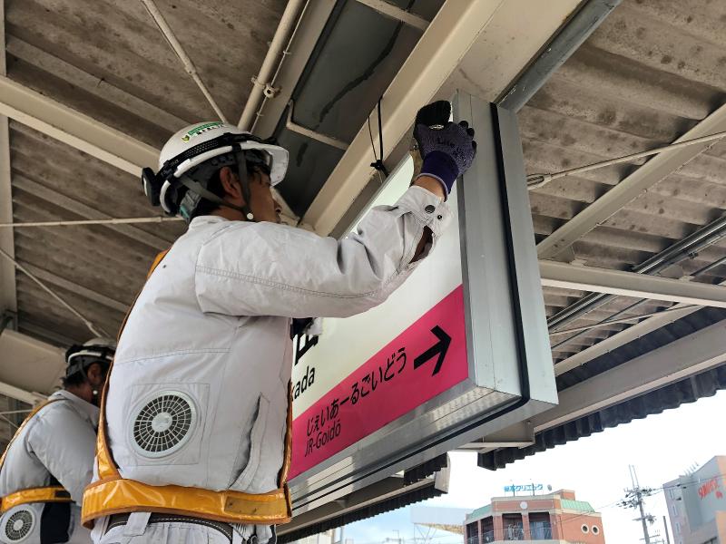 藤原電気工業株式会社のアルバイト・バイト求人情報-05