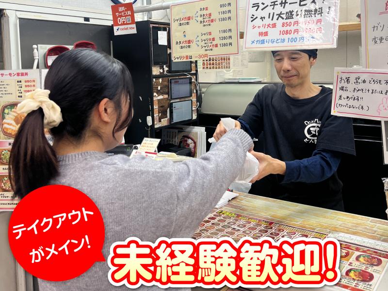 なんくるないさ合同会社の求人・転職情報