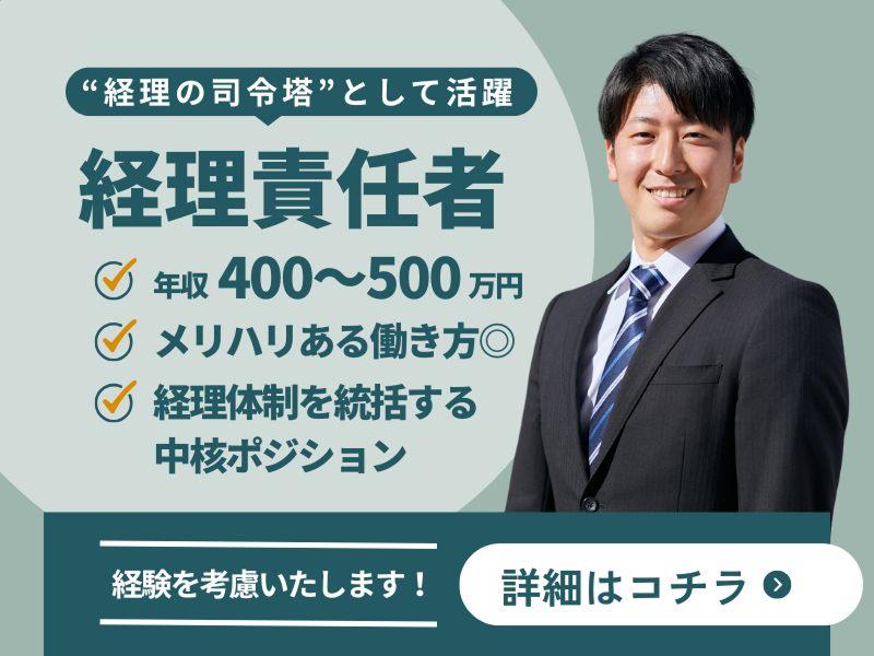 エヌズコレクション有限会社の求人・転職情報