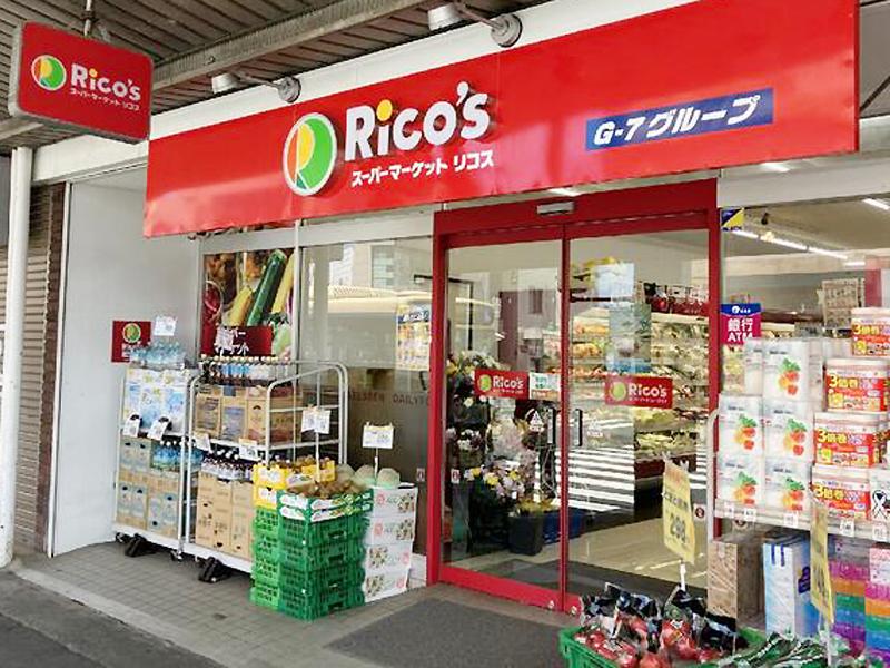 スーパーマーケット　リコス　小机駅前店のアルバイト・バイト求人情報-05