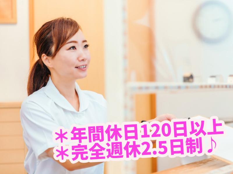 りぃ歯科医院の求人・転職情報